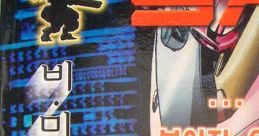 SAF: Secret Armored Force S.A.F.: Secret Armored Force 비밀병기 - Video Game