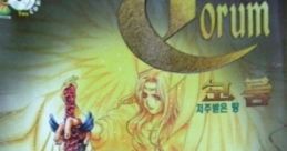 Corum: Legend of Anpnentria Corum: Jeoju Badeun Ttang 코룸: 저주 받은 땅 - Video Game Video game from Corum: Legend of