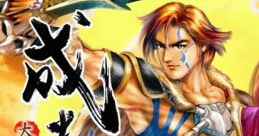 Genghis Khan: Heroes of the Great Desert Three Kingdoms Hegemony: Genghis Khan Three Kingdoms 2000: Genghis Khan Genghis
