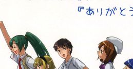 Ano Hi, Ano Basho, Subete ni "Arigatou" あの日, あの場所, 全てに『ありがとう』 - Video Game Video game from Ano Hi, Ano