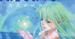 Cascade - Yuuki Mizusawa cascade - みずさわゆうき - Video Game Video game from cascade / Yuuki Mizusawa cascade /