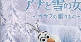 Disney Frozen: Olaf's Quest Disney Anna to Yuki no Joou: Olaf no Okurimono - Video Game Video game from Disney Frozen: