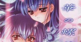 Gekka no Rasen - Faylan 月華の螺旋 - 飛蘭 -フェイラン- Touka Gettan - Video Game Video game from Gekka no Rasen / Faylan