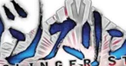 Gunslinger Stratos (Taito Type X3) ガンスリンガー ストラトス - Video Game Video game from Gunslinger Stratos (Taito Type