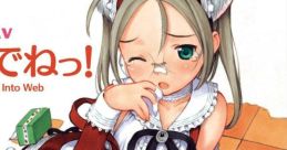 MEGANEDENE! めがねでねっ！ Megane de Ne! - Video Game