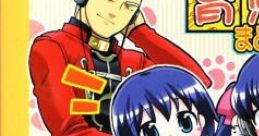 Radio-ikuji wars らじお育児戦争 まとめちゃいました Fate-stay night - Video Game Video game from Radio/ikuji wars
