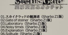 Steins;Gate 8bit Sharbo Z1 Version Original track Steins;Gate 8bit Sharbo Z1版 オリジナル サウンドトラック - Video Game