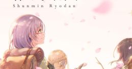 Shunmin Ryodan - She is Legend - Video Game Video game from Shunmin Ryodan / She is Legend. Published by Key Label, VISUAL