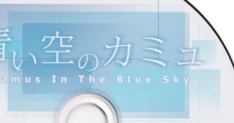 Camus In The Blue Sky Vocal 青い空のカミュ ボーカルコレクション Aoi Sora no Camus Vocal - Video Game Video game from Camu