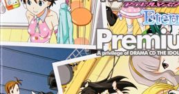 Drama CD THE iDOLM@STER Eternal Prism Premium CD DRAMA CD THE iDOLM@STER Eternal Prismの全巻購入特典の音楽CD THE IDOLM@STER