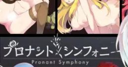 Pronant Symphony プロナント・シンフォニー - Video Game Video game from Pronant Symphony プロナント・シンフォニー for