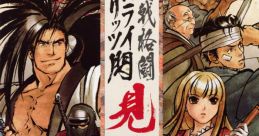 Samurai Shodown: Edge of Destiny (Taito Type X2) Samurai Spirits Sen サムライスピリッツ閃 - Video Game Video game from