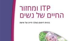 He-IL-Standard-A - Hebrew Female Type your text and hear it in the voice of He-IL-Standard-A - Hebrew Female.