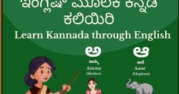 Kn-IN-Standard-C - Kannada Female