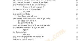 Ml-IN-Standard-A - Hindi Female