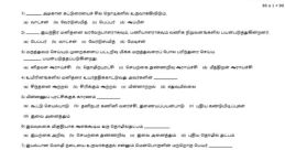 Ml-IN-Standard-B - Tamil Male Type your text and hear it in the voice of Ml-IN-Standard-B - Tamil Male.
