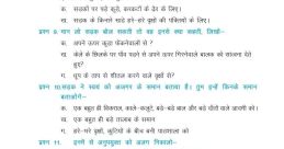 Pa-IN-Standard-B - Hindi Male
