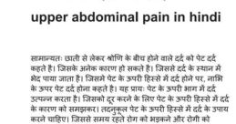 Pa-IN-Standard-D - Hindi Male