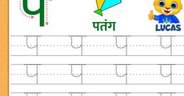 Pa-IN-Wavenet-A - Hindi Female