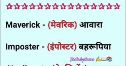 Prabhat - English Male