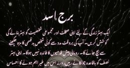 اسد - Urdu Male Type your text and hear it in the voice of اسد - Urdu Male.