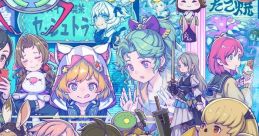 SQkawaii EP - FINAL FANTASY - Video Game