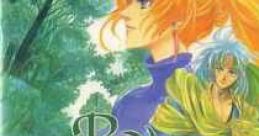 Blue Forest Story: Kaze no Fūin ブルーフォレスト物語 ～風の封印～ - Video Game