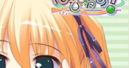 Happiness! Character song CD Vol.3 – Anri Hiiragi with Mia Naruse はぴねす！ Character song CD Vol.3 柊杏璃 with 成瀬未亜 「I