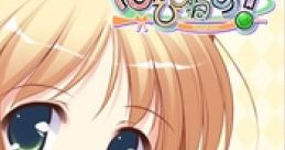 Happiness! Character song CD Vol.4 – Sumomo Kohinata with Oto Agumi はぴねす！ Character song CD Vol.4 小日向すもも with 安玖