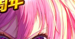 Infection X Girl - Unofficial track Kansen X Shoujo 感染×少女 - Video Game