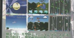Mayushoot Mayushu まゆしゅ～ - Video Game Video game from Mayushoot Mayushu まゆしゅ～ for Windows. Published by HARUKAZE