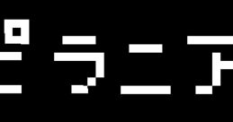 Piranhan - Video Game