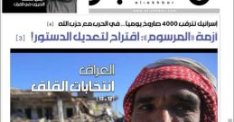 Alkahbar Poor1
