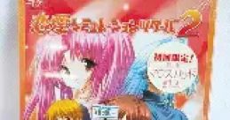 Renai Simulation Tkool 2 Love Simulation Maker 2 - Video Game