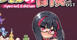 Rignetta's Adventure リジネッタさんの冒険～ - Video Game