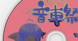 Sharin no Kuni, Himawari no Shoujo Onshasai 車輪の国､向日葵の少女 音車祭 Sharin no Kuni, Himawari no Shoujo - Video Game Vid