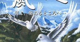 Kaze e Tsubasa yo, Ai aru Tokoro e - Video Game Video game from Kaze e Tsubasa yo, Ai aru Tokoro e for PC-98. Published