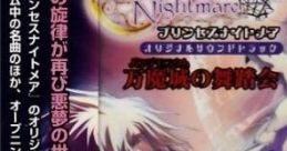 Princess Nightmare Original track "A ball of Pandemonium" プリンセスナイトメア