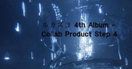 Rukasuyo 4th Album - Collab Product Step 4 - Rukasuyo ル​カ​ズ​ヨ (Rukasuyo) 4th Album - Collab Product Step 4 -