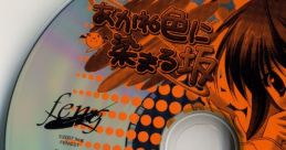 Akane-iro ni Somaru Saka - Minato Nagase Pillow Talk CD あかね色に染まる坂 長瀬湊 ピロートークCD Akane-iro ni Somaru Saka -