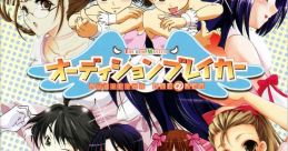 Audition BRE@KER オーディションブレイカー THE IDOLM@STER - Video Game