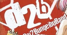 Love - d2b 第二文芸部バンド 1st Indies Album Dai2BungeibuBand 1st Indies Album KIRA☆KIRA - Video Game Video game from