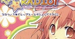 Nanairo Theater★RADIO! - Nanatsuiro★Drops Special Drama CD なないろシアター★RADIO！