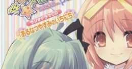 Nanatsuiro★Drops pure!! Radio Drama CD "Aru Natsuyasumi no Ichinichi" ななついろ★ドロップス pure!!