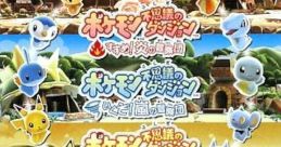 Pokémon Mystery Dungeon: Adventure Team Pokémon Mystery Dungeon Adventureuad go tempest wildfire, & radiant Adventureuad -