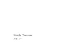 Simple Treasure - Ai Kawashima [Limited Edition] Simple Treasure - 川嶋あい [初回生産限定盤] Final Fantasy Fables: