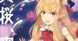 Enzakura, Yoi no Michi 宴桜、宵ノ道 Touhou Suimusou ~ Immaterial and Missing Power. Touhou Yumejikuu ~ Phantasmagoria of Dim.
