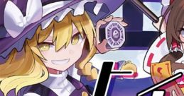 Heroines Ignition ヒロインズイグニッション Yousei Daisensou ~ Touhou Sangetsusei Touhou Koumakyou ~ the Embodiment of