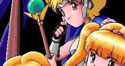 Jinsei Quiz Game Da 人生クイズゲームだ - Video Game Video game from Jinsei Quiz Game Da 人生クイズゲームだ for PC-98.
