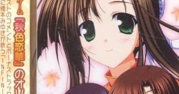 Akiiro Renka CD Drama ~Aoi no Quiz de GOGO!~ 秋色恋華 CDドラマ ～葵のクイズでGOGO!～ Akiiro Renka - Video Game Video game